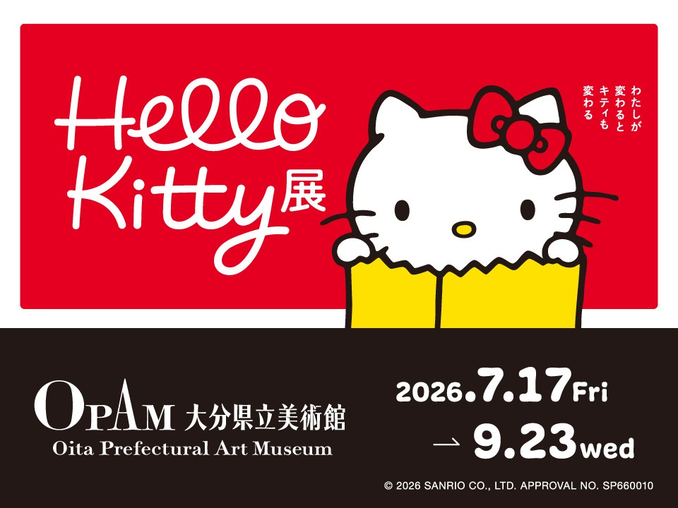 OPAM Hello Kitty展-わたしが変わるとキティも変わる-