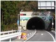 国道２１３号トンネル
