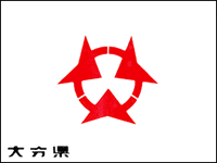 岐阜県旗