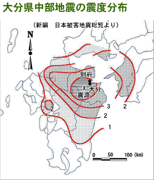 大分県中部地震の震度分布