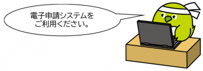 めじろん