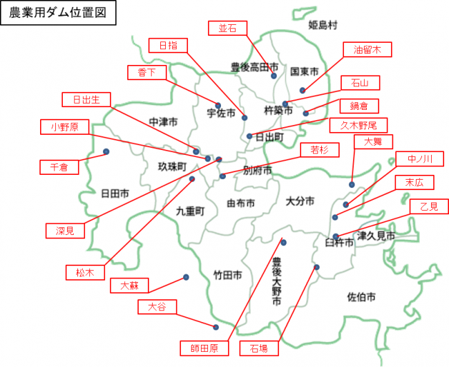 農業用ダム位置図