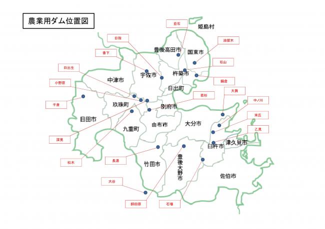 農業用ダム位置図