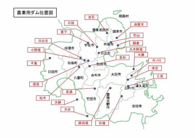 農業用ダム位置図