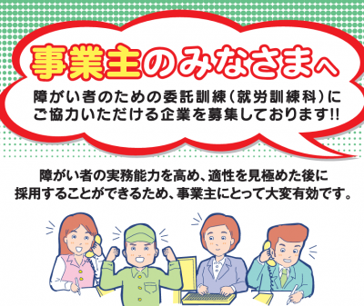 企業のみなさまへ