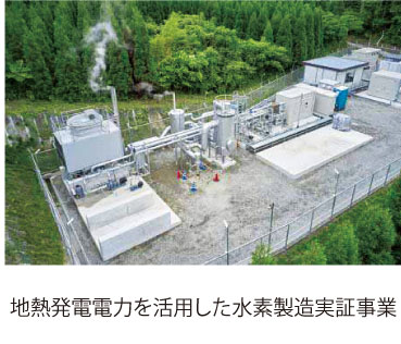 地熱発電