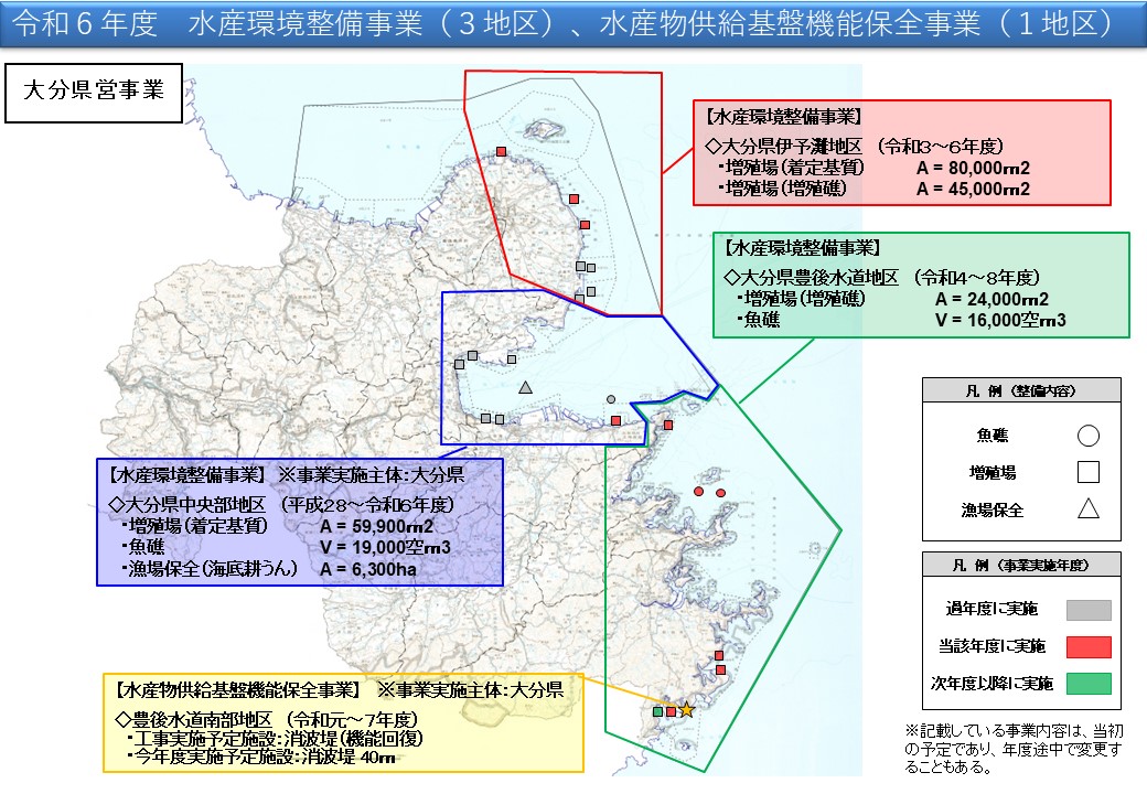 県営事業の見える化資料