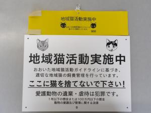 腕章と看板の見本