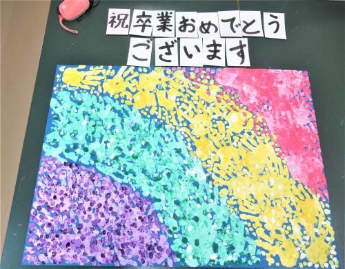 デイケアの卒業制作です