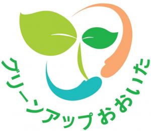 「グリーンアップおおいた」ロゴマーク