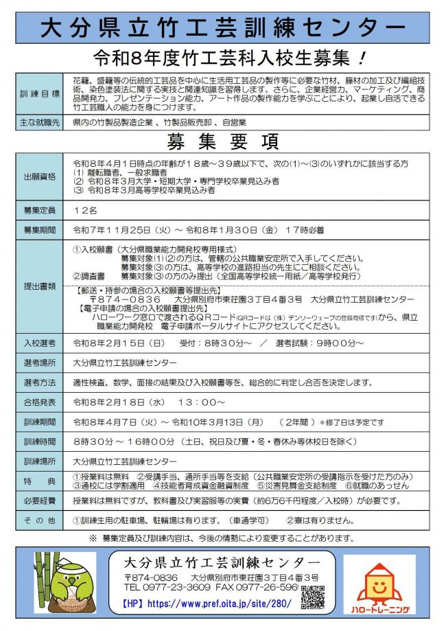 leaflet08