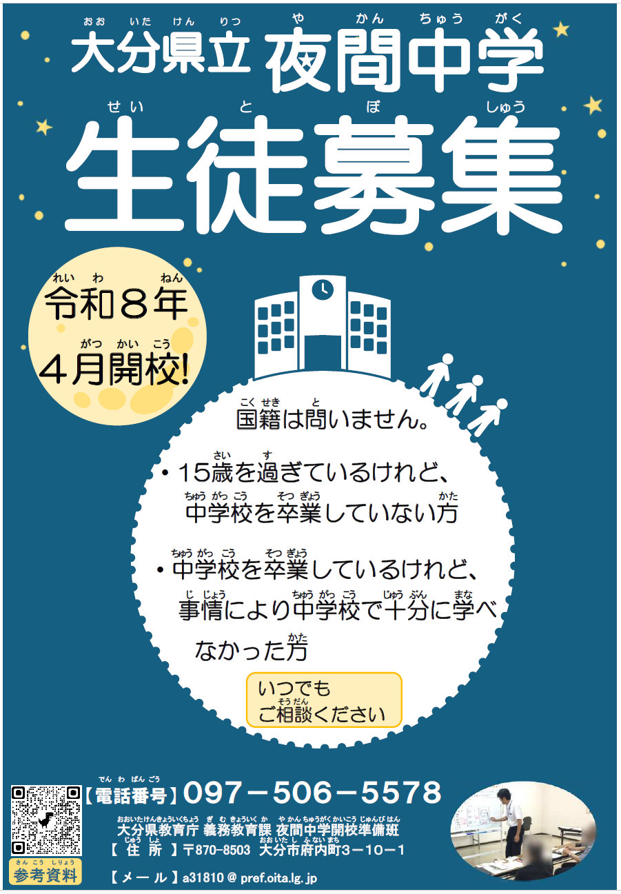 リーフレット１