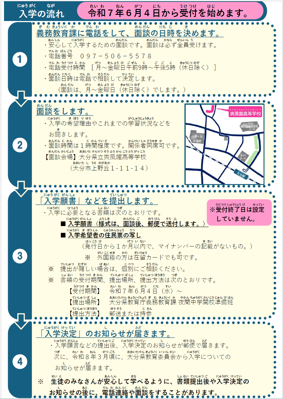 リーフレット４