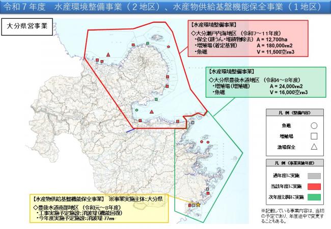 県営事業の見える化資料