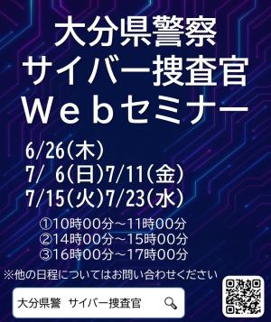 WEB