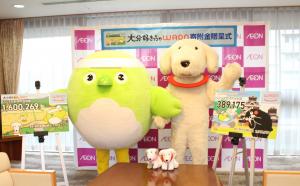 めじろんとわおん