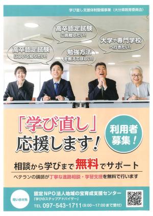 ①
