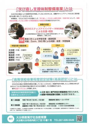 ②