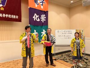 抽選会