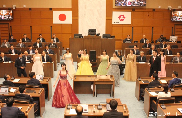 議場コンサート