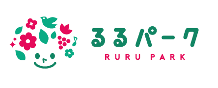 るるパーク