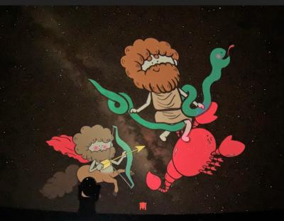 星座