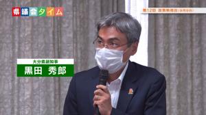 R2.3定