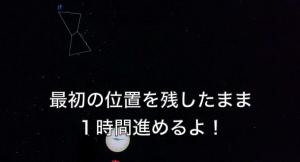 画面１