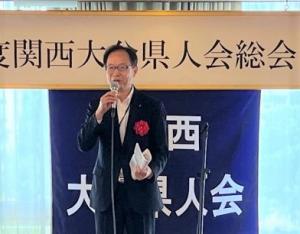 佐藤知事祝辞