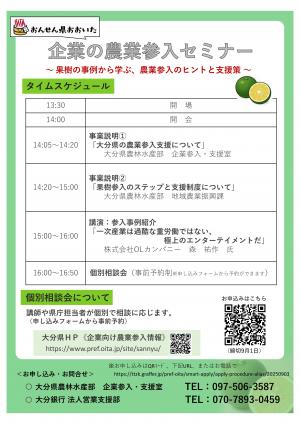 チラシ裏