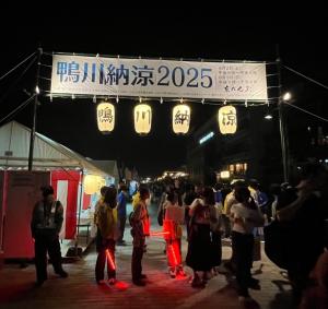 鴨川納涼の夜