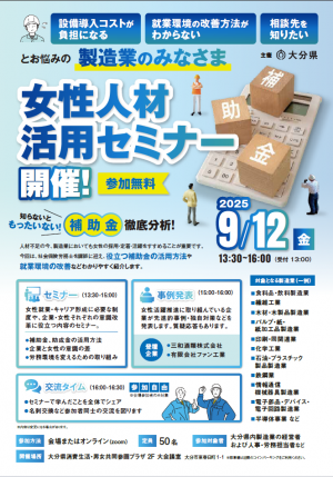 チラシ