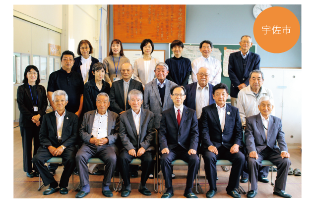 深見地区まちづくり協議会