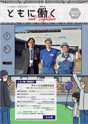 表紙