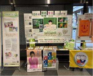 R7展示ブース