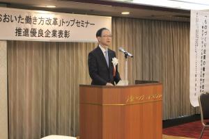 知事挨拶