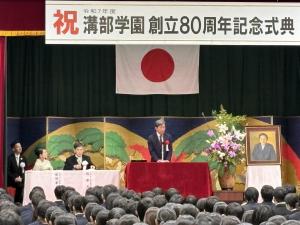 祝辞
