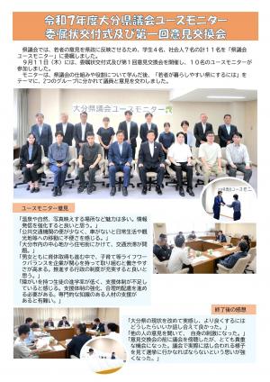 /uploaded/attachment/2254265.pdf