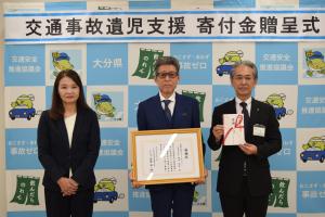 寄付金贈呈式（有限会社ドリームライン様）