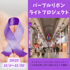 中央町ライトアップ