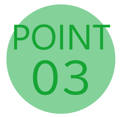 ポイント３