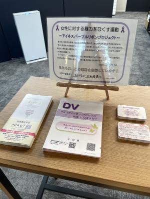 大和電業社広報