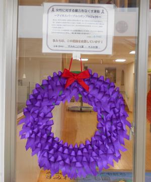 熊崎福祉会リース