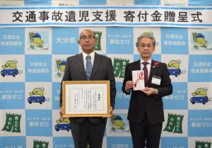 寄付金贈呈式（大分県トラック協会県北支部様）