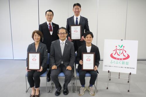 認証事業者の写真