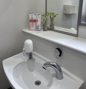 社会福祉事業団トイレ設置