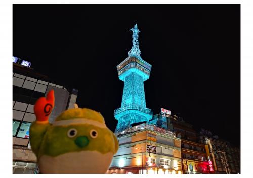 ブルーライトアップ