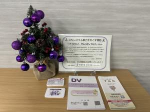 シンクドウビー設置