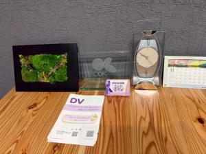 大分ビル広報物