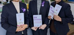 久保組パープル運動